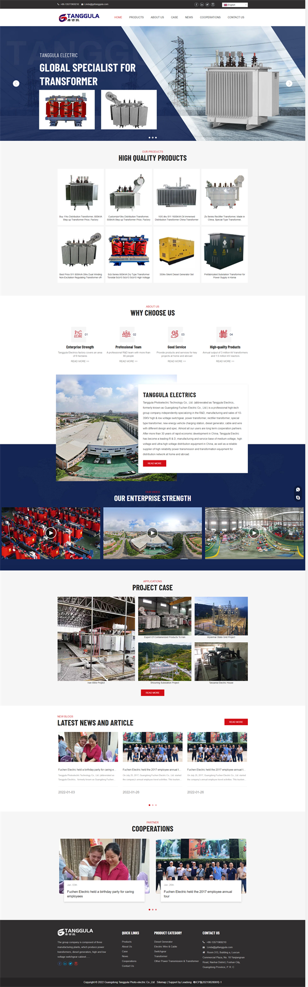 1648439705750012.png www.gdtanggula.com.png